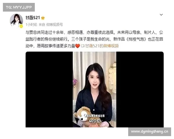 甘薇宣布与贾跃亭离婚称遭丧偶式婚姻 连生日都被忘却已拉黑对方 甘薇宣布与贾跃亭离婚称遭丧偶式婚姻 连生日都被忘却已拉黑对方