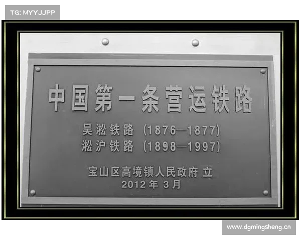 跨越百年铁路印记感受百年风景见证历史与发展 跨越百年铁路印记感受百年风景见证历史与发展